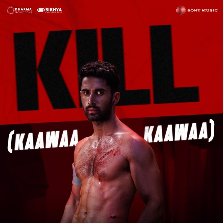 Kill_Kawaa-Kawaa_AOMA_2.jpg
