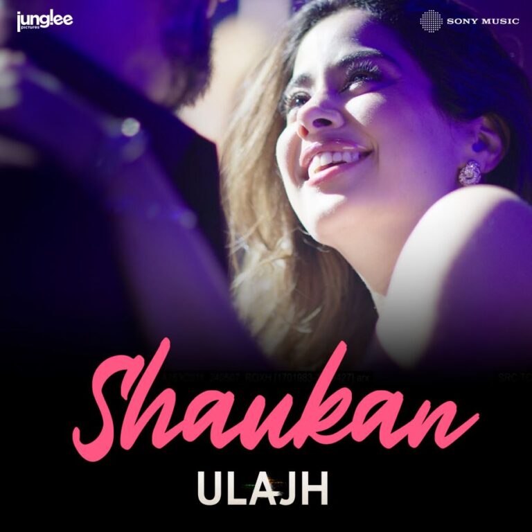 Shaukan_Ulajh_AOMA_New_1-5.jpg